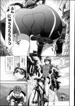 [Yamatogawa] Touch me if you can