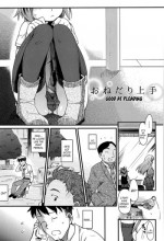 [Higenamuchi] Onedari Uwate | Good at Pleading [English] [desudesu]