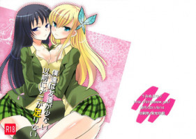 (C80) [little snow (Uonuma Yuu)] Bokutachi wa Tomodachi ga Sukunai Izen ni Nanika Tarinai (Boku wa Tomodachi ga Sukunai)