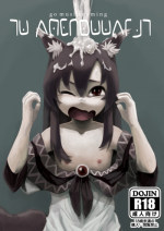 [Sakki Okita] 無題 (Touhou Project)