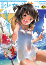 [Anthology] COMIC Shoujo Shiki Natsu 2013 [Digital]