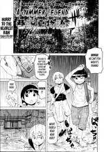 [Yuuki Ray] Kousetsu Natsu Monogatari | A Summer Legend (COMIC Masyo 2014-10) [English] =The Lost Light+Funeral of Smiles=