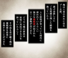[Mouret] Saimin DekKeine! (Touhou Project)