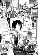 [Kasuga Souichi] The Center of My World [English]