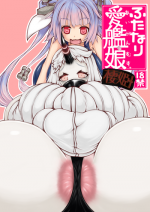 [148bpm (Kanon)] Futanari Aiganmusu Seiki (Kantai Collection -KanColle-) [Digital]