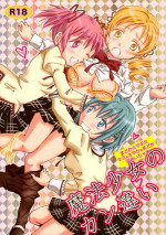 (SC53) [peachpulsar (Mira)] Mahou Shoujo no KanChigai | A Magical Girl's Misunderstanding (Puella Magi Madoka Magica) [English]