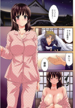 [Pon Takahanada] Niizuma Osenaka Nagashimasu Ch. 13 (Action Pizazz 2015-01)