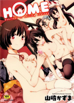[Yamazaki Kazuma] H.O.M.E ~Habitant of melting ecstasy~ [Chinese]