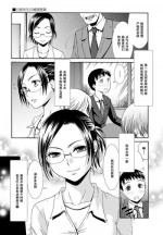 [Momonosuke] Shirai Sensei no Hoshuu Jugyou (Momoiro Otome Irony) [Chinese] [黑条汉化] [Digital]