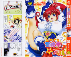[Asahi] Mahou Shoujo Milky Bell 2