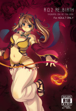 (C79) [Xration (mil)] RΩ2 RE;BIRTH (Ragnarok Online) [Chinese] [為了拯救自己的蛋蛋漢化]