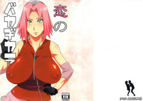 (HaruCC18) [Karakishi Youhei-dan Shinga (Sahara Wataru)] Koi no Bakadikara (Naruto) [Chinese] [黑条汉化]