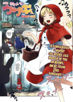 [Jiyu2] - Cute Rabbit-san (eng)