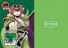 [Setouchi Pharm (Setouchi)] Mon Musu Quest! Beyond The End 7 (Monster Girl Quest!) [English] [OtherSideofSky] [Digital]