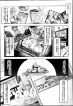 [Sawajiri Merou] Eroge Heaven Ch.1-5