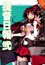 (SC65) [niesox (Tamori Tadaji)] Teitoku Nippou Ni (Kantai Collection -KanColle-)