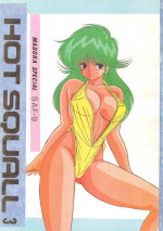 (C33) [Team Forte (Rice Cake)] HOT SQUALL 3 (Kimagure Orange Road)