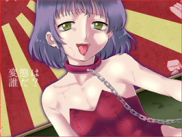 [Mary no Yamai (Taguchi)] Hentai wa Dare da?