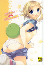 (C83) [Artificial Eden (Kisaragi Kanata)] Sister Princess (Gundam AGE)