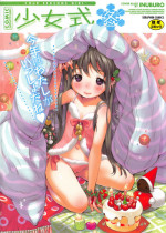 [Anthology] COMIC Shoujo Shiki Fuyu 2011