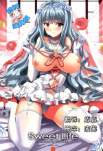 (C86) [Sweet Avenue (Kaduchi)] Sweet Life (THE IDOLM@STER) [Chinese] [脸肿汉化组]