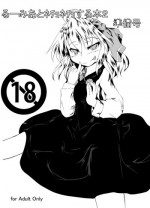 (Sounanoka 2) [Anshin Sozai. (Nicchuu)] Rumia To Necho-nehco Suru Hon 2 Junbigou (Touhou Project)