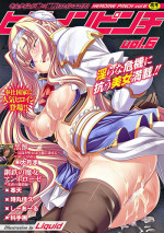 [Anthology] Heroine Pinch Vol. 6 [Digital]
