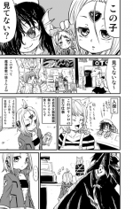[Fukuchima Kiui] ムーリマイェマスミゲライフ　その3