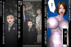 [cn][cii09]14a6[肉便器製作所] 改造肉人形_彩花 マゾ奴隷に堕ちた未亡人 - 改造肉玩偶.彩花 被虐狂奴隶堕落的寡妇[中文][Nikubenki Seisakusho] Distortion Doll Ayaka - Las