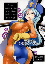 (C86) [Watosato (Sugiura Sen)] Souryo-san (Seikaku : Warui) (Dragon Quest III)
