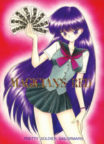 (C54) [BLACK DOG (Kuroinu Juu)] Magician's Red (Bishoujo Senshi Sailor Moon) [Chinese]