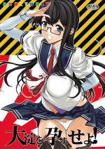 [Kino Manga Sekkeishitsu (Kino Hitoshi)] Ooyodo wo Haramase yo! (Kantai Collection -KanColle-) [Digital]