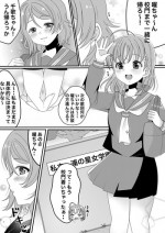 [Sinogi Asa] You Chika-chan Love Love Yuri H (Love Live! Sunshine!!)