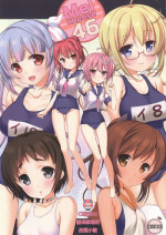 [Nama Cream Biyori (Nanase Meruchi)] Melcheese46 (Kantai Collection -KanColle-) [Chinese] [CE家族社] [Digital]