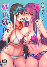 [Shinshi Kouryuuku (blade)] Chaldea Heaven Shishou Shishou (Fate/Grand Order)