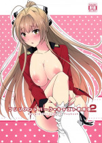 (C87) [Chill Chill Cherry (Kinami Megu)] Brilliant Park Cast Kyouikugakari 2 (Amagi Brilliant Park) [Chinese] [空気系☆漢化]
