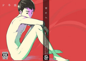 (C87) [BOX (Tsukumo Gou)] Shounen Maku