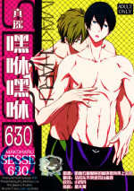 (Renai Endorphin) [B-LUSH (Kaukau)] MakoHaru SeSe 630 (Free!) [Chinese]