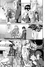 [Yamamichi] No Honne Ch.02-03