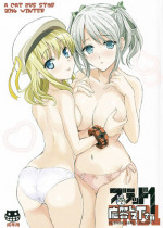 (C85) [Nekobasutei (Shaa)] Blood-1 Ohtoh Shitekudasai (God Eater)