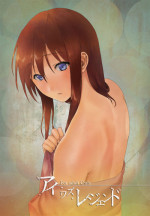 [Inuzuka Clinic (Inuzuka Bouru)] I was Legend (Steins;Gate)