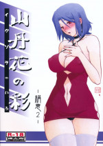 (C85) [Sankaku Apron (Sanbun Kyoden, Umu Rahi)] Ixora no iro -Kinue 2-