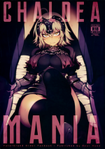 (C94) [Bear Hand (Fishine, Ireading)] CHALDEA MANIA - Jeanne Alter (Fate/Grand Order) [English] [Uncensored] [Redlantern