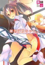 (C87) [TIES (Takei Ooki)] Hisho Zuihou-chan. (Kantai Collection -KanColle-)