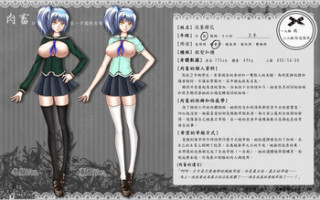 [カルコサの住民] 淡墨さくら☆と畜の日 [Chinese][斬骨劍]