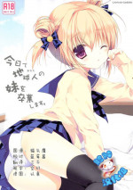 (C87) [CANVAS+GARDEN (Miyasaka Miyu)] Kyou de Chikyuujin no Imouto o Sotsugyou Shimasu. [Chinese] [脸肿汉化组]