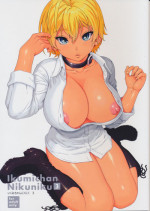 (C87) [Amazake Hatosyo-ten (Yoshu Ohepe)] Ikumi-chan Niku Niku 3 (Shokugeki no Soma)
