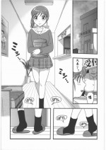 [Uziga Waita] Sae to Yuki (Shoujo Kaibou Gakkai) [Chinese]