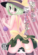 (C87) [Rampancy (Bakko)] Cheerful Koishi-chan (Touhou Project)