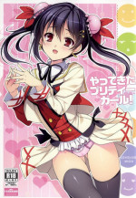 (C86) [16kenme (Sato-satoru)] Yattekita Pretty Girl! (Love Live!)